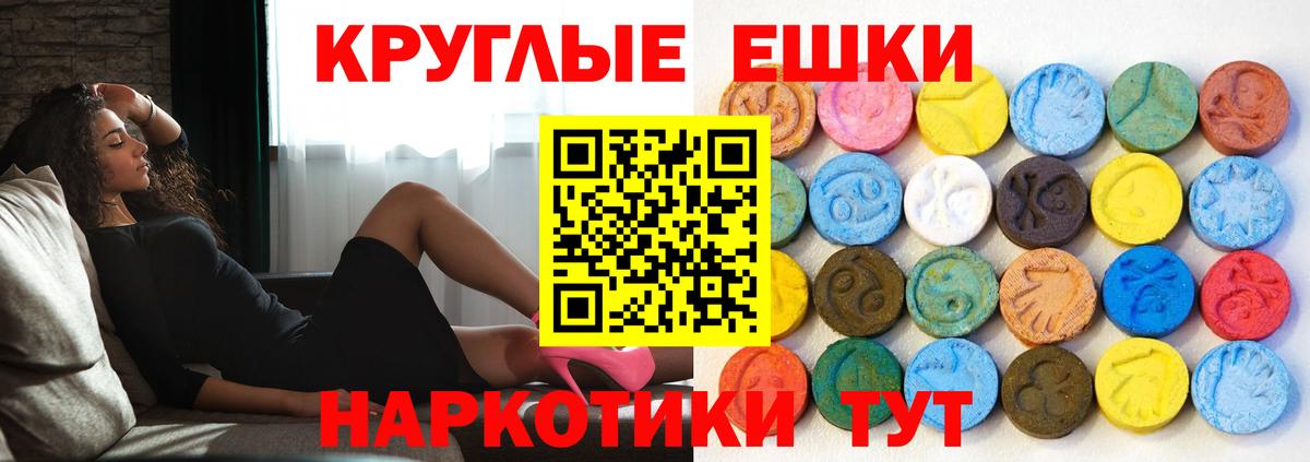 Ecstasy XTC Краснокамск