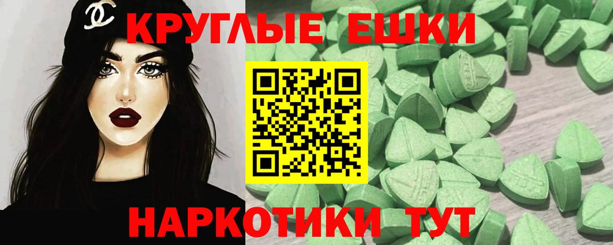 закладки  Ecstasy 250 мг  Вход с VPN  Экстази DUBAI  Краснокамск  Экстази 