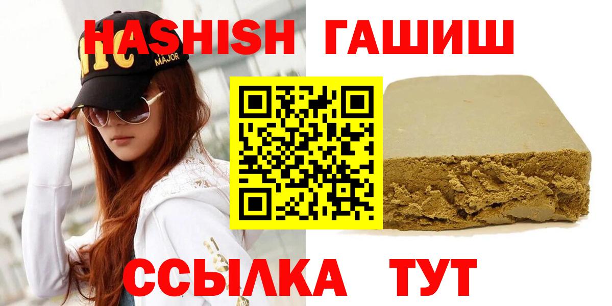 ГАШ VHQ Краснокамск