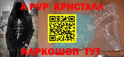 альфа пвп VHQ Бугуруслан