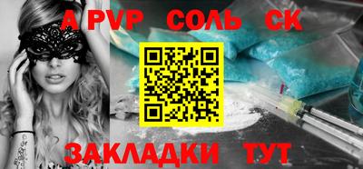 альфа пвп VHQ Бугуруслан