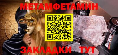 мдпв Бузулук