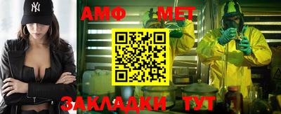 альфа пвп VHQ Бугуруслан