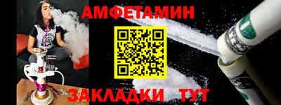 альфа пвп VHQ Бугуруслан