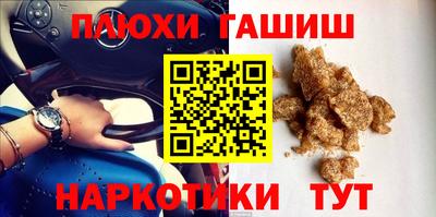 героин Будённовск