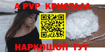 альфа пвп VHQ Бугуруслан