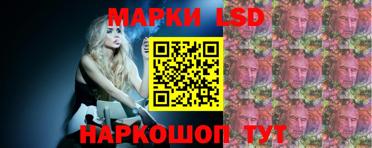 Лсд 25 экстази кислота  Вход с VPN  Краснокамск  LSD-25 экстази кислота 