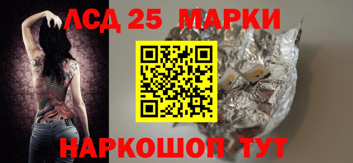Лсд 25 экстази кислота Краснокамск