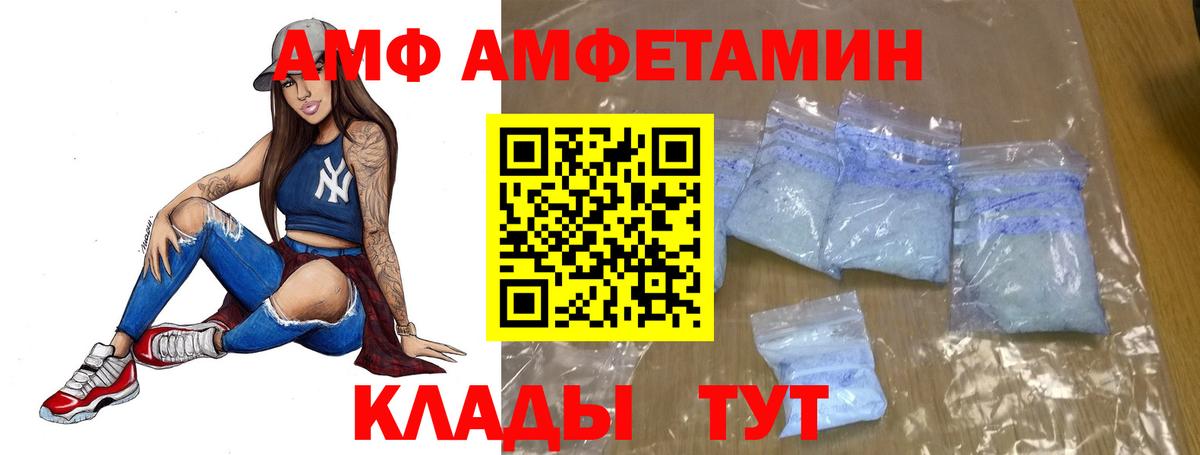 Краснокамск  Первитин пудра  Вход с VPN 