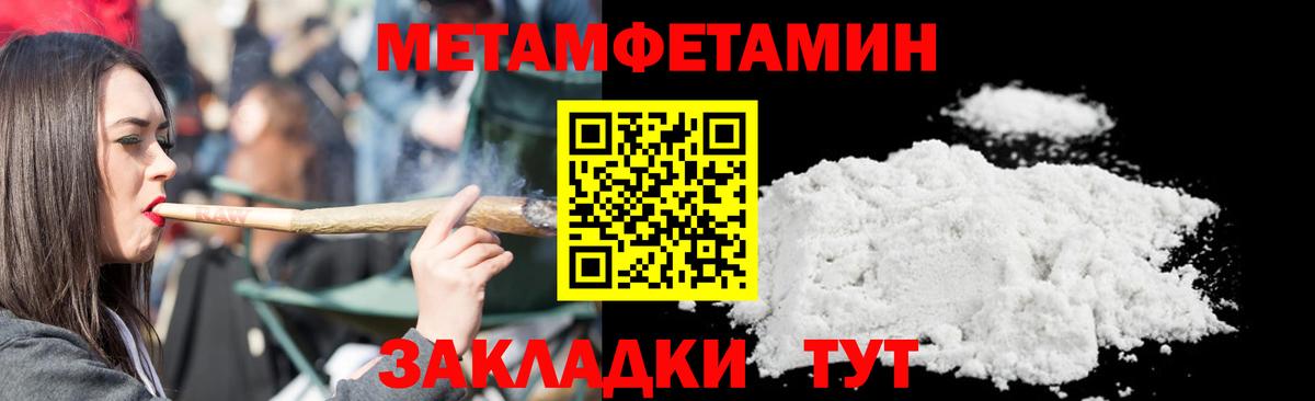 Первитин витя Краснокамск