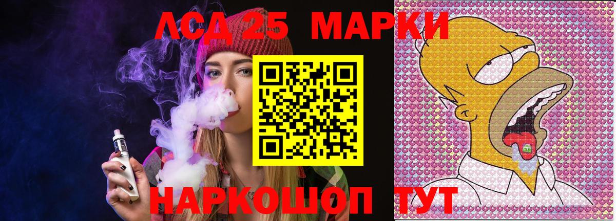 Марки N-bome  цена наркотик  Вход с VPN  Краснокамск  Наркотические марки 1,8мг 