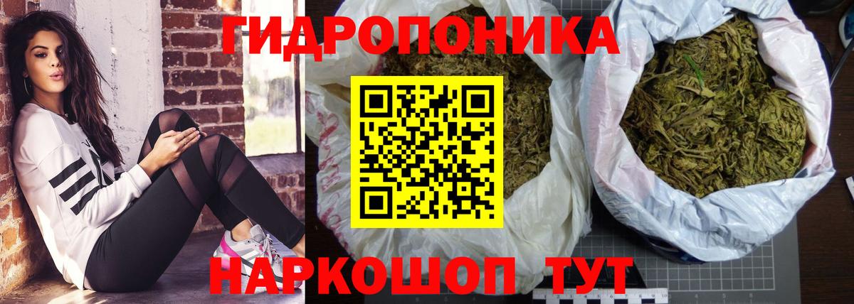 Канабис Bruce Banner  Бошки Шишки семена  Вход с VPN  Краснокамск  Шишки марихуана Ganja 